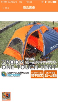 そういえば！ 2015/05/13 20:33:37