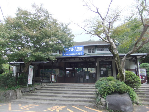 高野川河川敷 （八瀬比叡山口駅裏）