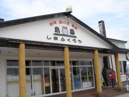 ＡＢＵ500クラブ プチオフ釣行
