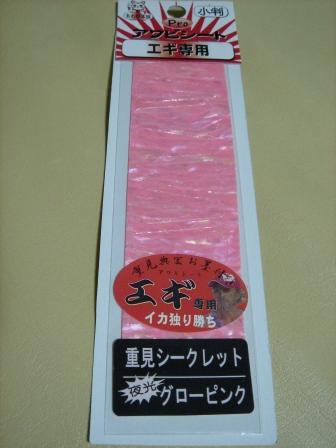 アワビは好きですか？