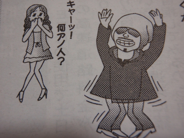 アライマグナム