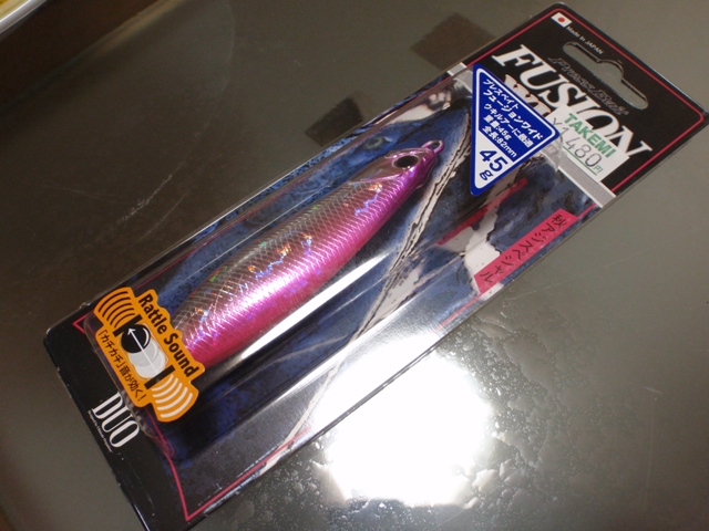 アキアジ用意