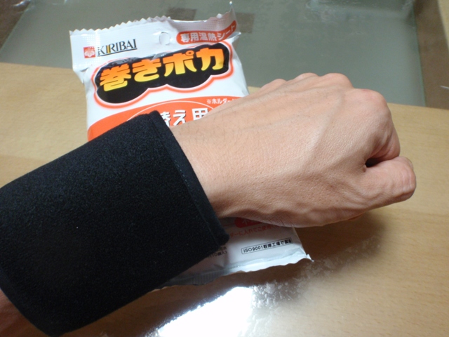 巻きポカ