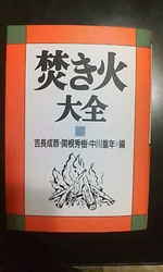 読書