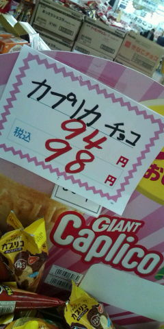 ひそかな大好物。