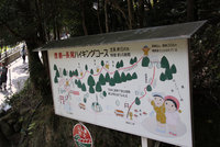 高御位山。