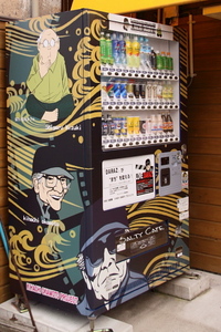 いざ境港。