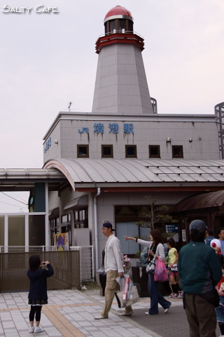 いざ境港。