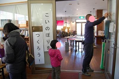 強風のち静穏・・・ＧＷキャンプ in 無印嬬恋