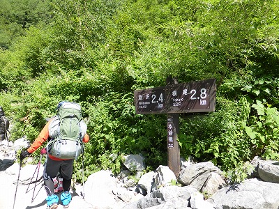 初めてのテント泊山行 in 涸沢野営場（初日）