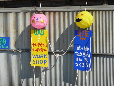 結い市でWORK SHOP