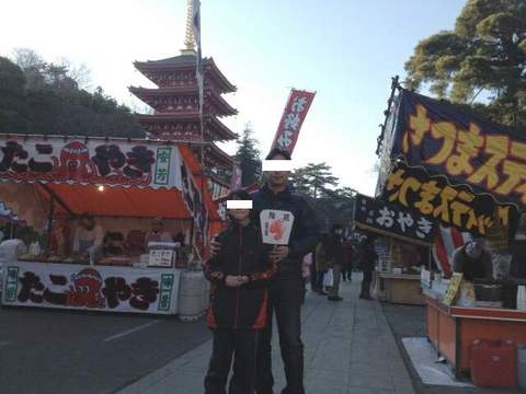 ワンダートレイル 南大沢 散歩道 高幡不動へ厄除けに行った