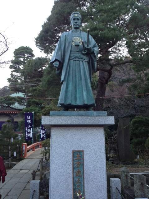 ワンダートレイル 南大沢 散歩道 高幡不動へ厄除けに行った