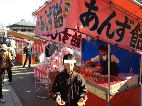 ワンダートレイル 南大沢 散歩道 高幡不動へ厄除けに行った