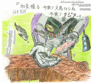 LOGBOOKで田浦ダイビング