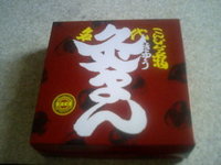 灸まん 2007/06/16 12:00:00