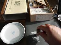 いよいよ…
