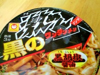 春の新製品♪