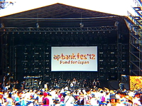 ap bank fes '12 -3 2012/07/14 22:02:27