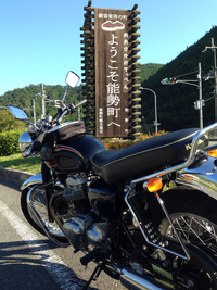 バイクでふらり・・・ 2013/09/30 23:33:25