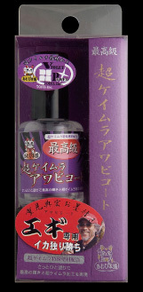 そろそろバチ抜け！？ 2010/04/26 07:16:14