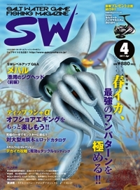 SW