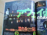 ここは！！！ 2010/06/22 19:06:51