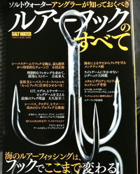 TSUTAYAでフック 2013/02/22 15:47:39