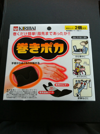 イブ 2011/12/24 16:54:22