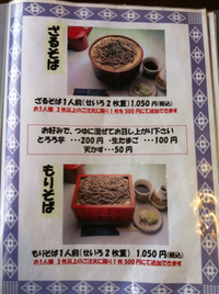 OBON   家族旅行    前編 2012/08/18 11:41:55