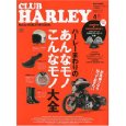 HERITAGESOFTAILCLASSIC【グラフィック】