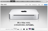 新型 Mac mini。【Apple】