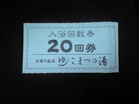 朝がイイ♪　（追記あり）