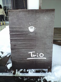 【ZIPFY】　－FREE STYLE MINI LUGE－