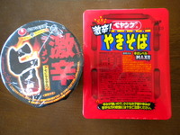 釣れないねぇ~ 2012/04/09 12:03:01