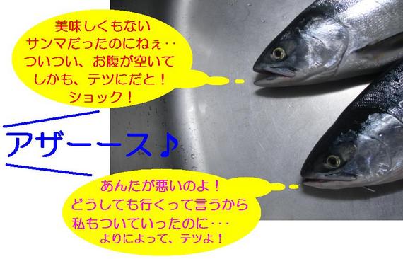８月だねぇ・・釧路西港♪