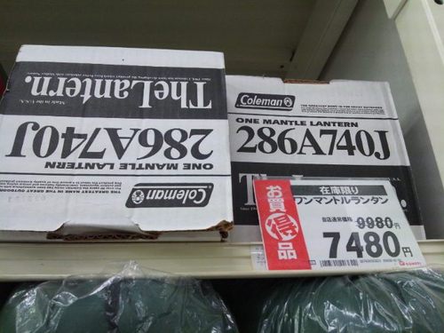 何だかお安くないですか？