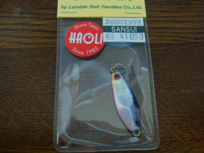 HAOLI 7g