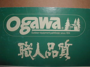 ぬゎ～に～？やっちまったな～ｗ