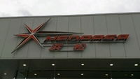 新東名 2012/04/15 16:45:11