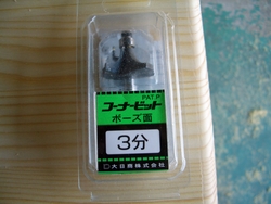 自作テーブル　その２