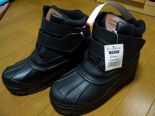 こんなブーツってｗ