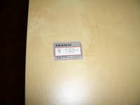 Ｆ．Ｋ．Ｔ１００　仮組