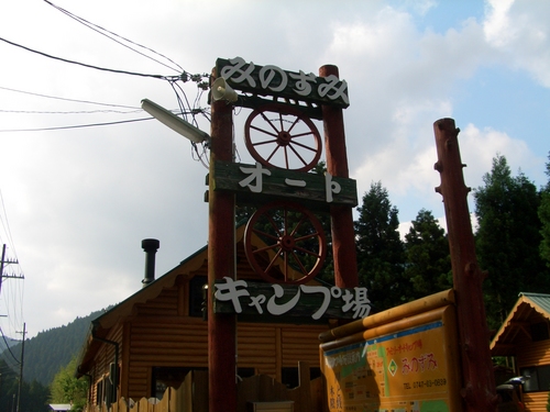 土曜参観・・・その後に