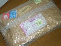 ありがとうございます！！！ 2009/08/25 21:45:26