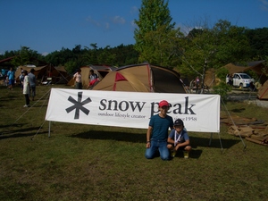 SPW関西　2009　　その2