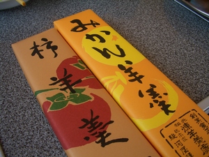 tetsuway　デイキャンｗ