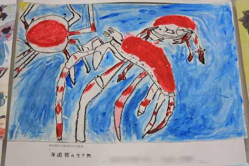 ドッキドキの展覧会