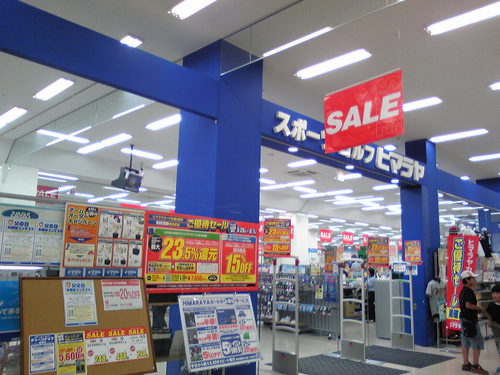 遠征優待セールｗ