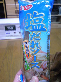 久々のたこ焼き～